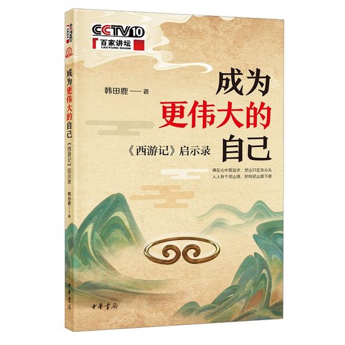 中华书局出版。