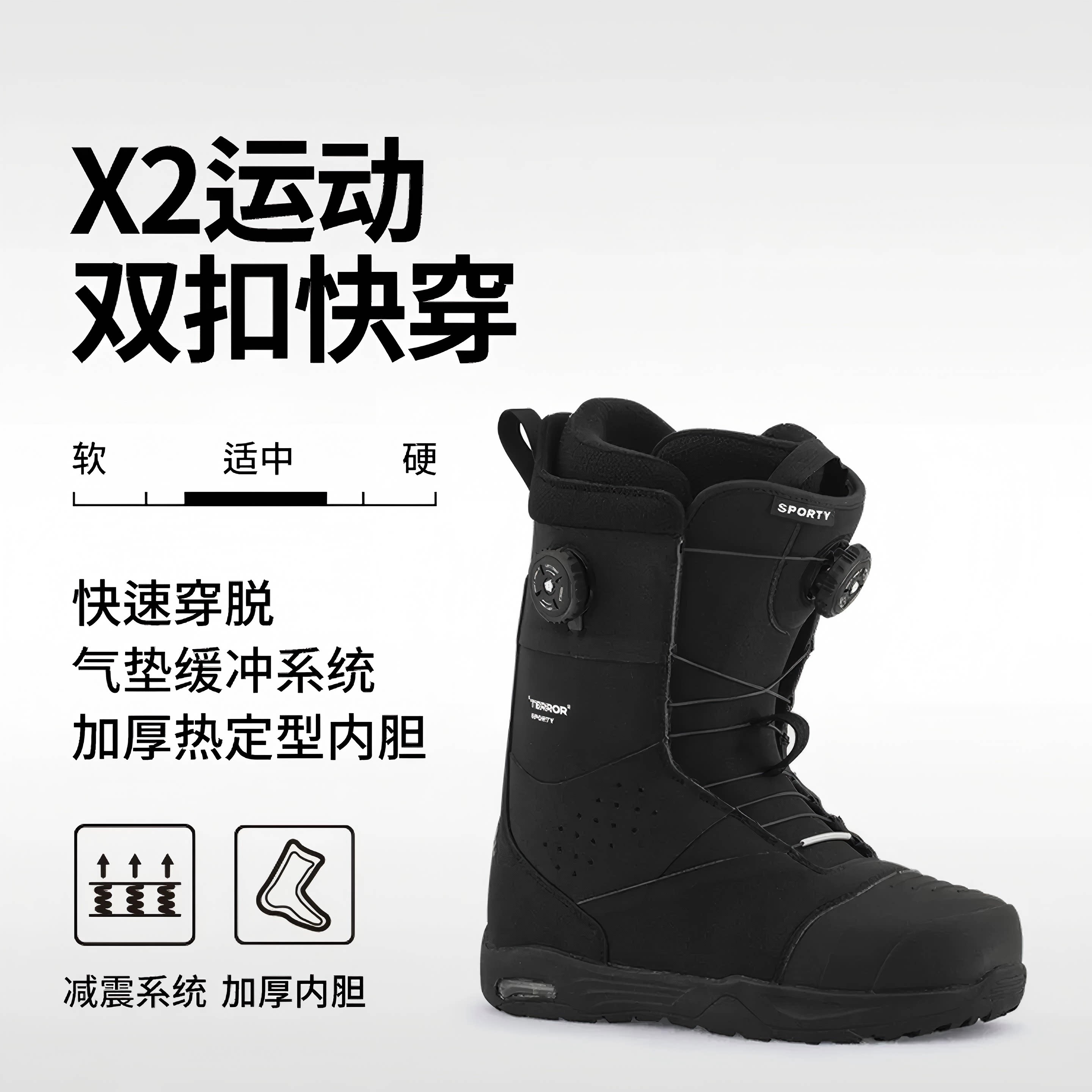刻滑平花单板滑雪鞋terror保暖厚图片