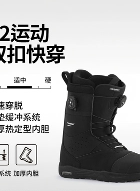 新款TERROR单板滑雪鞋男八字刻滑平花雪地靴女快穿钢丝扣保暖加厚