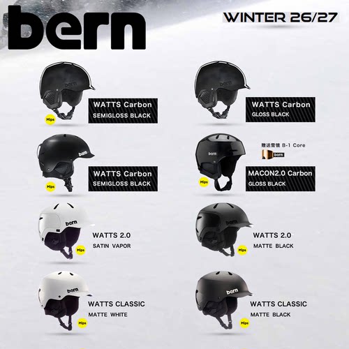 bernmips滑雪头盔单双板watts碳