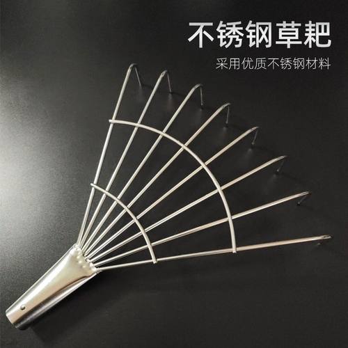 不锈钢草耙子家用树叶耙草爬搂草筢子扒子钢耙子农具菜园园林园艺