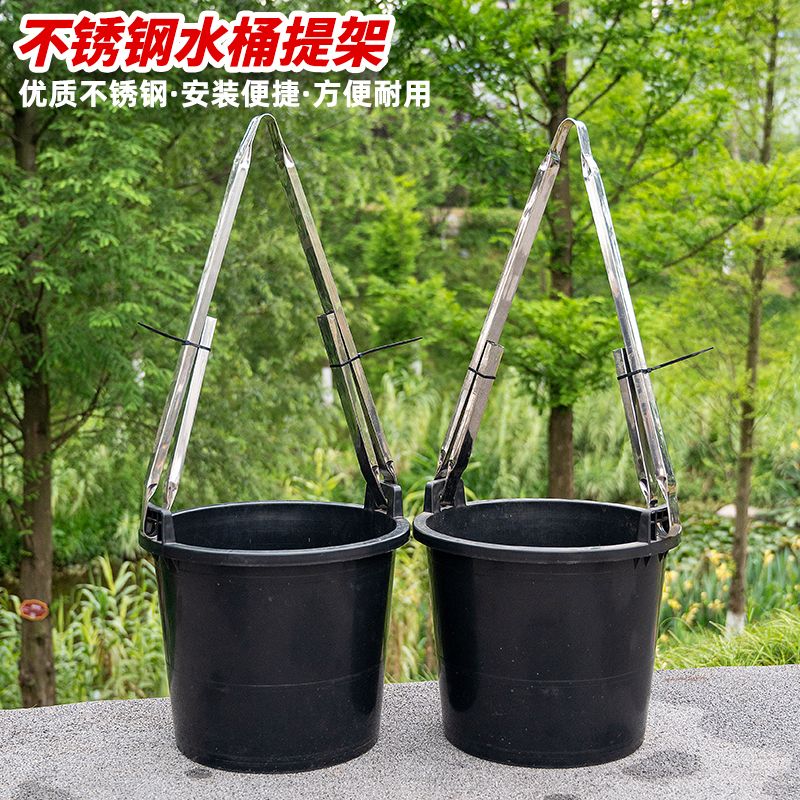 新款不锈钢粪桶架不锈钢挑水桶架家用储水桶屎料桶施肥农村担固定