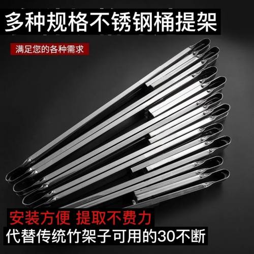 农用粪桶系粪桶架子不锈钢粪桶夹子牛筋桶夹子牛筋桶系水桶架桶绳