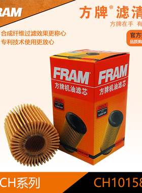 方牌FRAM 机油滤芯CH10158 适用锐志/皇冠/陆巡普拉多4.0