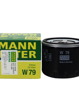 15-19年奔驰SMART 1.0L/指南者自由侠1.3T国产曼牌机油滤W79/3