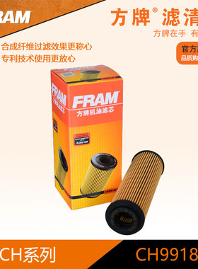 方牌机滤 CH9918 适用奔驰C180KC200K E200E200K SLK200K CLK200K