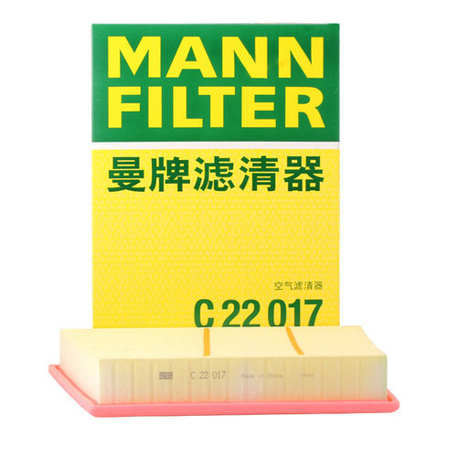 曼牌空气滤芯C22017适用宝马218i220i minione1.21.52.0 滤清器