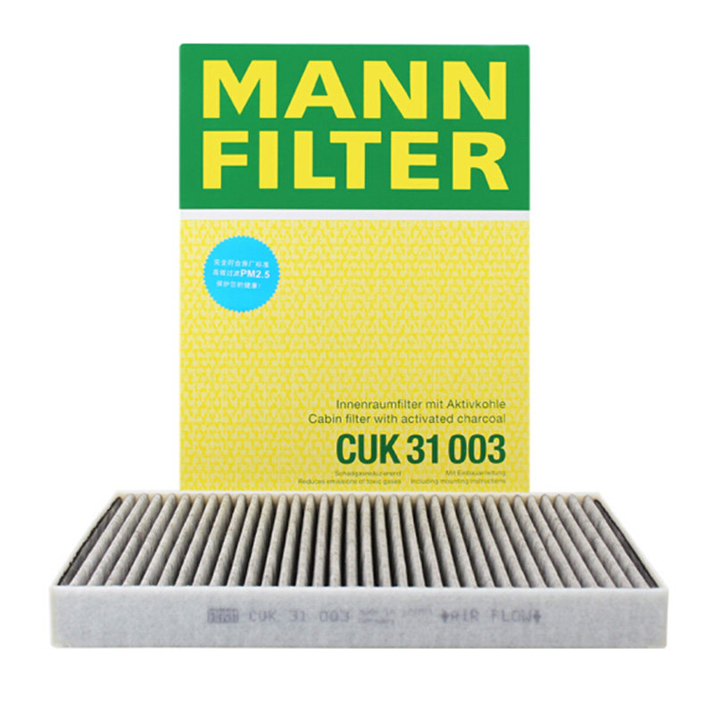 17-19款奥迪新Q7 A4L A5 Q5L空调滤空调滤芯 国产曼牌CUK31003/1