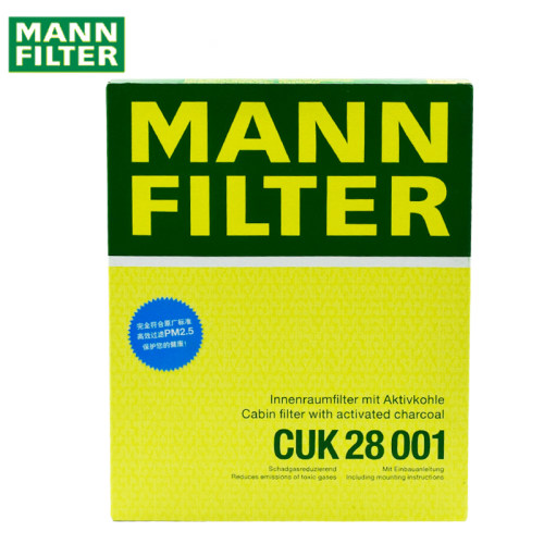 国产曼牌空调滤芯 CUK28001M 适配于新蒙迪欧 国产锐界 金牛座