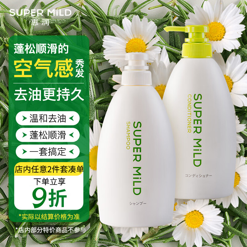 惠润绿野芳香洗发水600ml