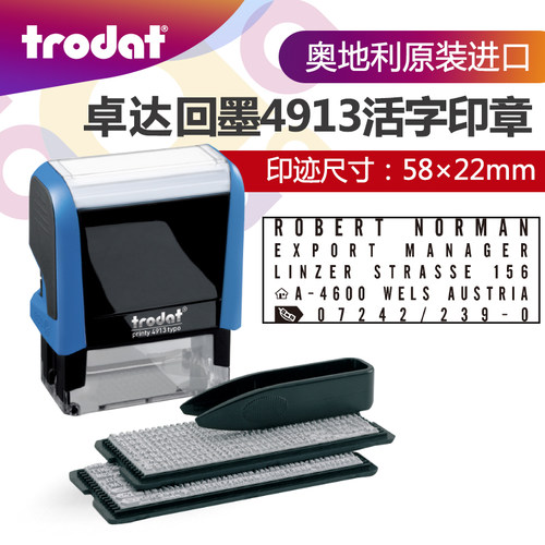 卓达回墨印章4913typo活字印章号码数字组合章英文字母印章手工拼字板印章图案电话