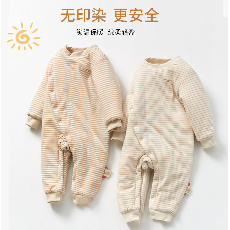 否斜襟肩扣连体哈衣天然彩棉冬季