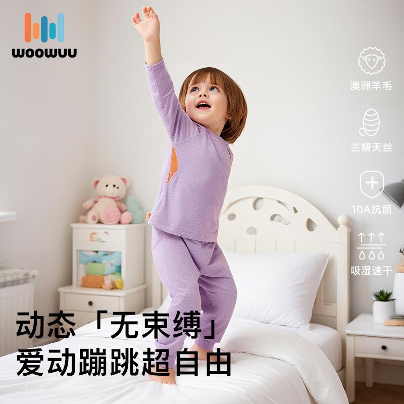 儿童保暖内衣加厚宝宝睡衣打底衫透气男童女童羊毛棉秋衣秋裤套装