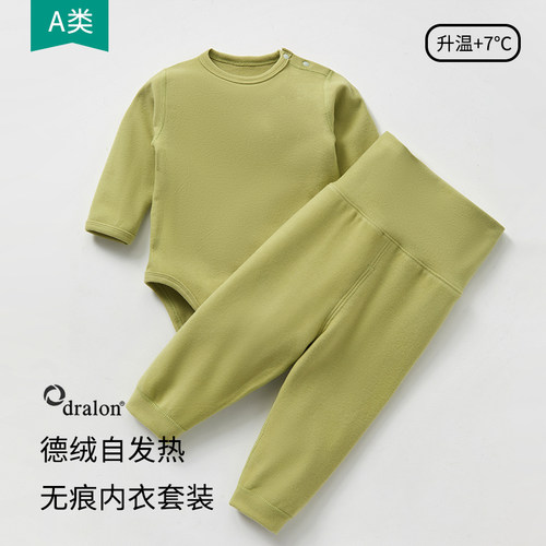 自发热德绒套装春秋冬季保暖内衣