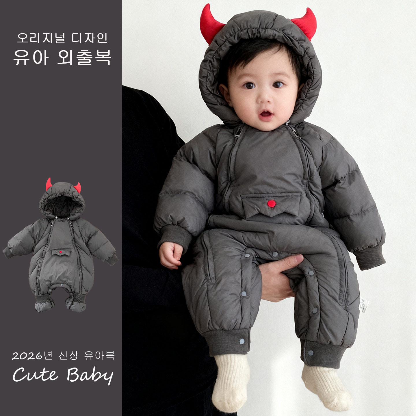 婴儿羽绒服冬装男女宝宝连体衣