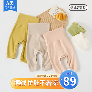 婴幼儿德绒高腰打底裤宝宝春秋冬无骨无缝护肚保暖裤婴儿开档裤子