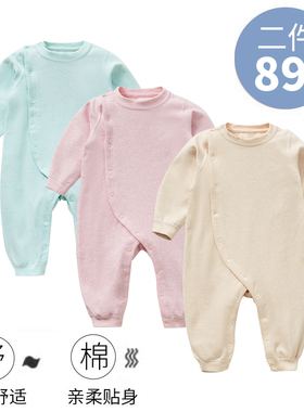 婴儿秋冬连体衣宝宝斜襟无骨护肚睡衣家居服新生儿内衣爬爬服哈衣