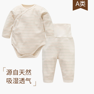 棉代婴儿包屁衣长袖 内穿和尚服纯棉三角哈衣 宝宝春秋冬保暖打底衫