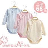 包屁衣婴幼儿秋冬内衣双层加厚新生儿连体睡衣三角哈衣爬服和尚服