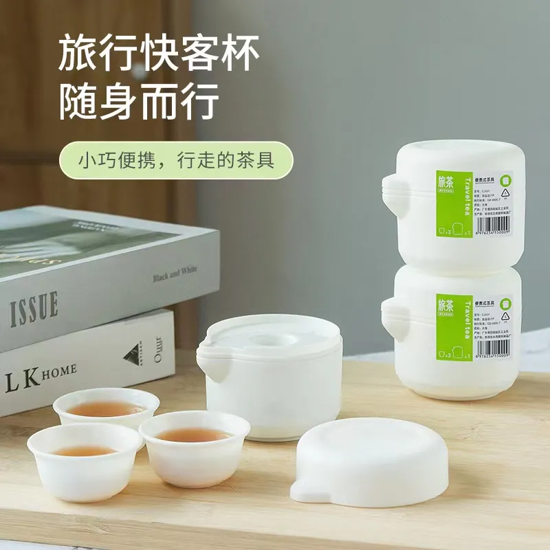 迷您便携式茶具套装方便携带