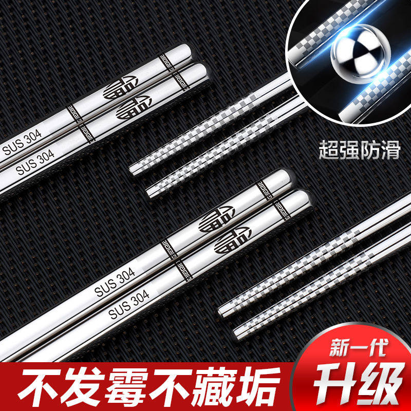 中式风防烫方形长筷子