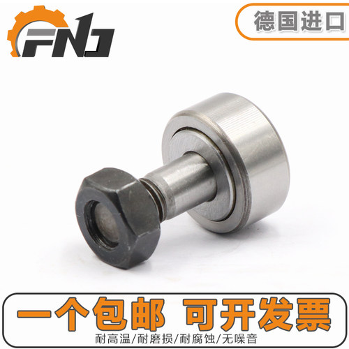 德国进口fnj螺栓滚针轴承