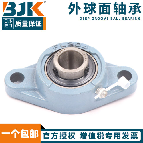 日本进口BJK带菱型座外球面球轴承UCFLU207 208 209 210 211 212