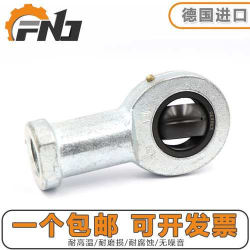 德国进口fnj鱼眼杆端关节轴承