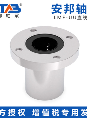 不锈钢圆法兰直线运动轴承SLMF6/8/10/12/13/16/20/25/30-LM50LUU