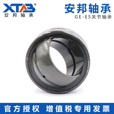 安邦关节轴承GEG120 140 160 180 200ET-2RS