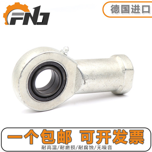 德国进口fnj鱼眼杆端关节轴承