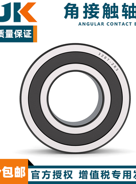 日本进口BJK双列角接触轴承3306 3307 3308 3309 3310 3311ZZ RS