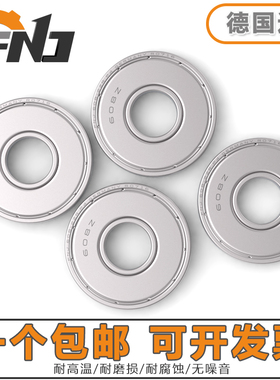 德国进口FNJ微型小轴承MR 105 106 115 117 126 128 137 148 2Z