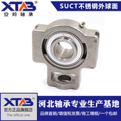 207 206 UCT208 209 211 不锈钢外球面带座轴承SUCT204 210 205