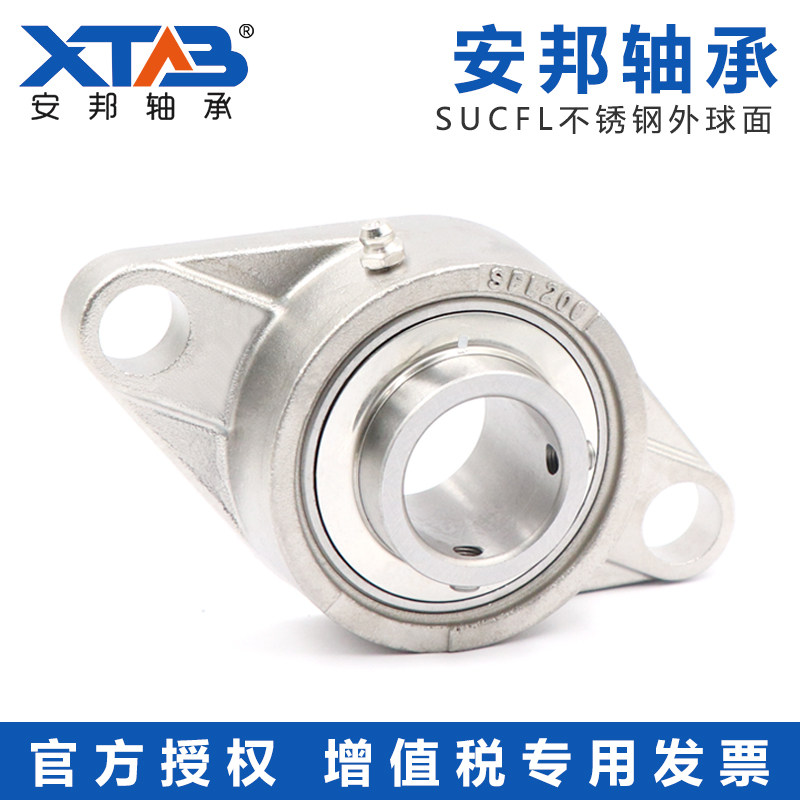 不锈钢外球面菱形带座轴承SUCFL204 205 206 207 UCFL208 209 210