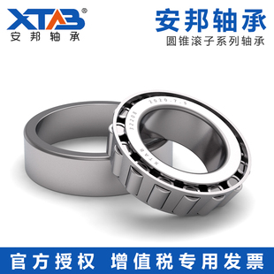 7317 7321E 7318 7320E 7322E 7319E 安邦圆锥滚子轴承7316