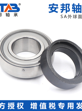 安邦带偏心套外球面轴承 SA206 SA207 SA208 SA209 SA210