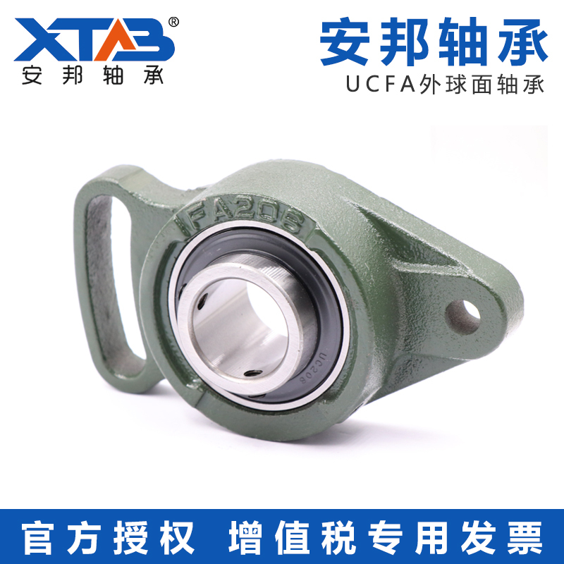 安邦外球面带座轴承 UCFA 210 211 212 213 214 215 216 217 218