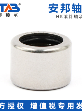 安邦滚针轴承HK2220 2230 222925 222930 223014 24307.5