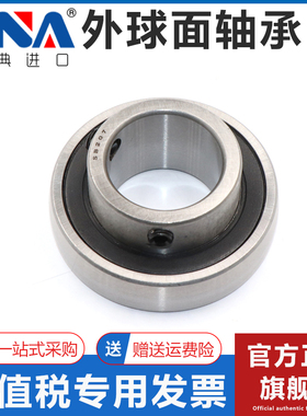 瑞典进口VNA外球面轴承SB210 211 212 213 214 215 220