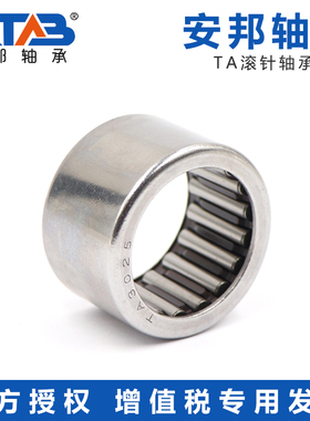 安邦冲压外圈滚针轴承TA3515 3520 3525 3530 3720 3730