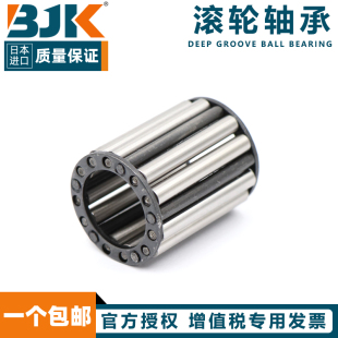 KNL65 58.9 日本进口BJK滚针轴承KNL40 106 KNL74 57.9