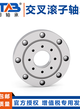 安邦交叉滚子 机器人 轴承 CRBTF 105 205 305 405 AT P5 超薄