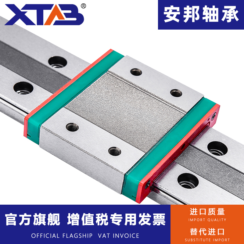 国产直线导轨滑块滑轨线轨方轨HGH/HGW15 20 25 30 35 45 CCA