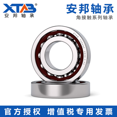 安邦精密双联配对机床轴承71808 71809 71810 71811AC/P5 4