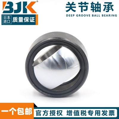 日本进口BJK带密封圈单缝外圈T型自润滑关节轴承GE100 110ET-2RS