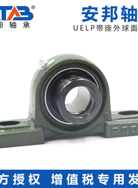 安邦外球面立式座带偏心套轴承 UELP206 207 208 209 210