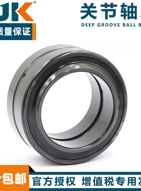 日本进口BJK带密封圈单缝外圈向心关节轴承GEG60 70 80 90 ES-2RS