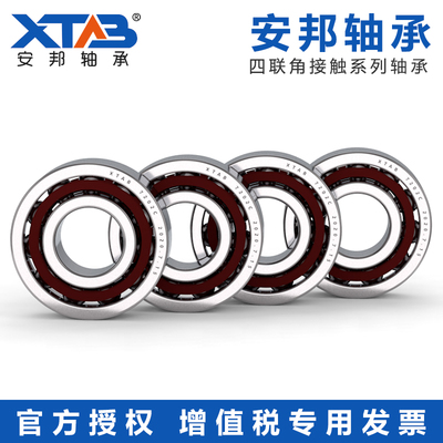 安邦四联配对轴承 7300 7301 QBC QFC QT QBT QFT P4 P5 AC