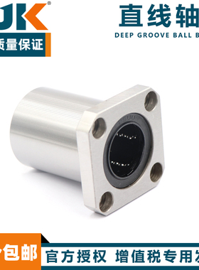 日本进口BJK欧制标准法兰型LMEK6 8 10 12 13 16 20 25 30 35 UU